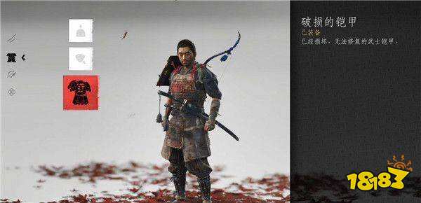 對馬島之魂全鎧甲的獲得方式是什么 全鎧甲獲得方式介紹