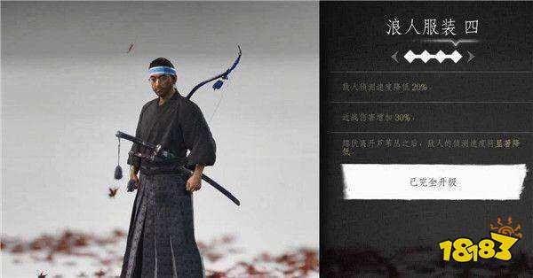 對馬島之魂全鎧甲的獲得方式是什么 全鎧甲獲得方式介紹