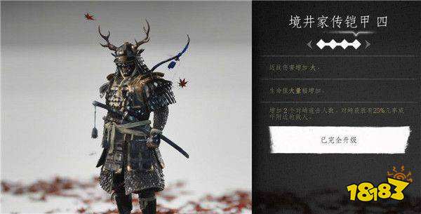 對馬島之魂全鎧甲的獲得方式是什么 全鎧甲獲得方式介紹