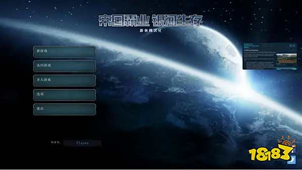 成为太空快递员征服星辰大海,三款太空题材游戏推荐