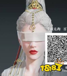 永劫無間寧紅夜捏臉數據大全 五月最火五款寧紅夜捏臉二維碼分享