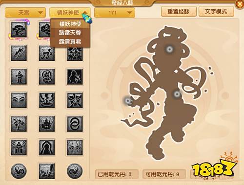 梦幻西游最强门派是什么 2022最强门派介绍