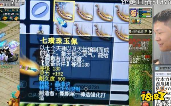 梦幻西游最强武器 2022最强前十武器介绍