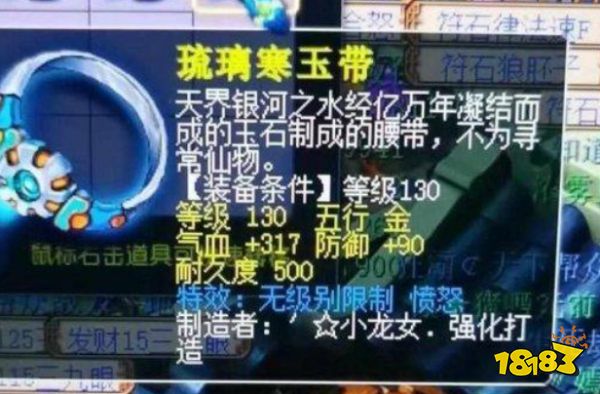 梦幻西游最强武器 2022最强前十武器介绍