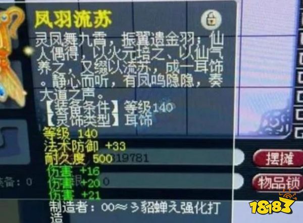 梦幻西游最强武器 2022最强前十武器介绍