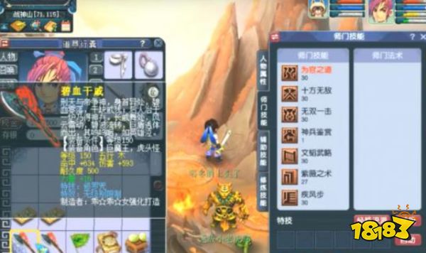 梦幻西游最强武器 2022最强前十武器介绍