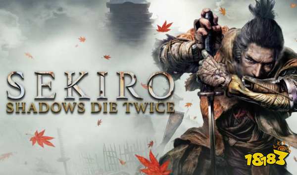 只狼二周目难度会增加吗 二周目难度分析