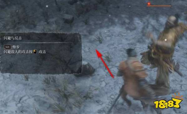 只狼墊步怎么用 墊步使用方法