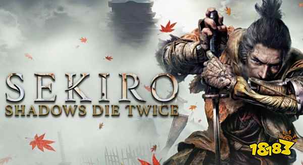 只狼几周目难度封顶 多周目难度介绍