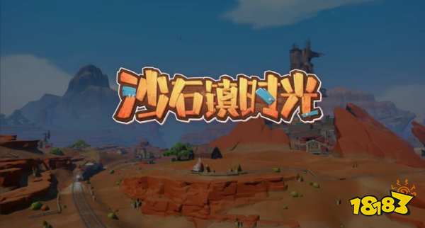 沙石镇时光中级废品加工机怎么建 中级废品加工机材料获得方法