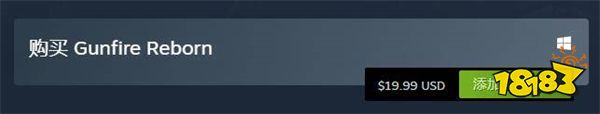 枪火重生怎么下载 下载方法介绍