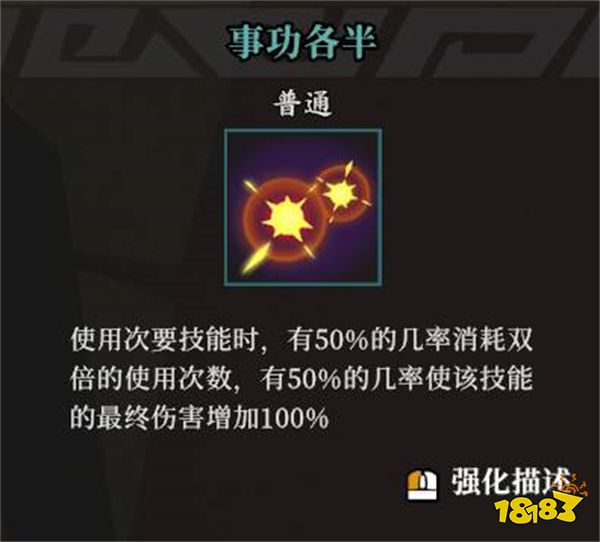 枪火重生手雷狗怎么玩 手雷狗玩法介绍