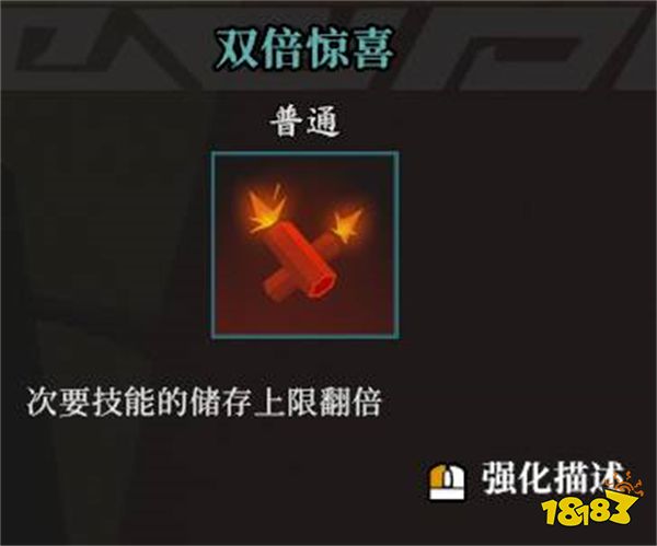 枪火重生手雷狗怎么玩 手雷狗玩法介绍