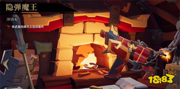 枪火重生手雷狗怎么玩 手雷狗玩法介绍