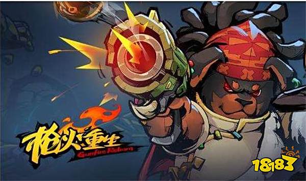 枪火重生手雷狗怎么玩 手雷狗玩法介绍