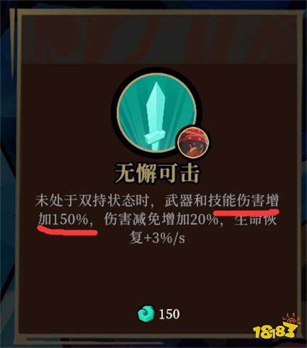 枪火重生手雷狗怎么玩 手雷狗玩法介绍