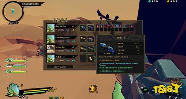 枪火重生什么流派伤害高 高伤害攻略