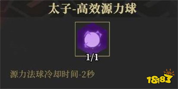 枪火重生天赋怎么点 天赋加点推荐