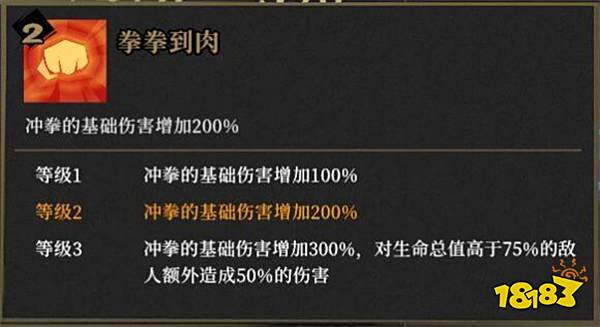 枪火重生千岁怎么玩 千岁加点推荐