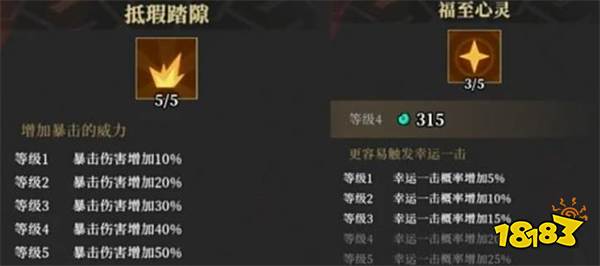 枪火重生狗子最强流派是什么 狗子最强流派介绍