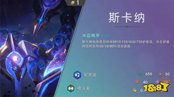 云顶之弈S7一费卡有哪些 一费卡棋子介绍