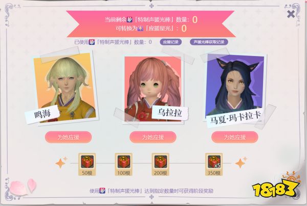 ff14再度重逢的女兒節攻略 女兒節特別企劃活動玩法介紹