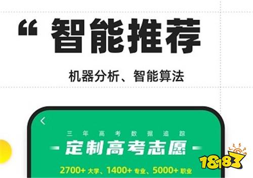 三元高考最新版下載