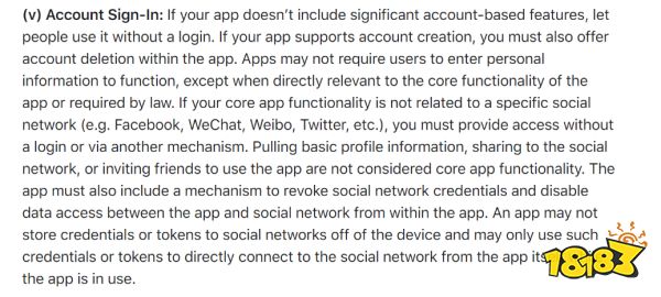 玩家被封号起诉LOL遭驳回；App Store应用须提供账号注销