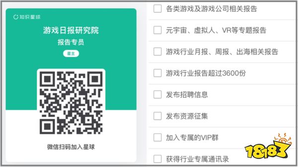 壹周游闻:游戏服务商创始人转行偿债;网易《逆水寒手游》或避开重氪