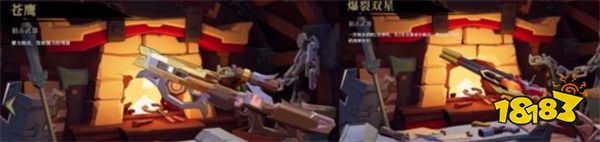 枪火重生獒乌最强流派怎么玩 獒乌最强流派玩法介绍