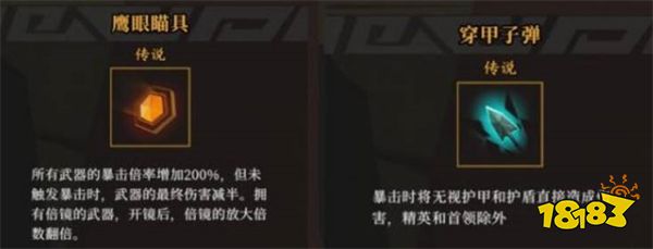 枪火重生獒乌最强流派怎么玩 獒乌最强流派玩法介绍