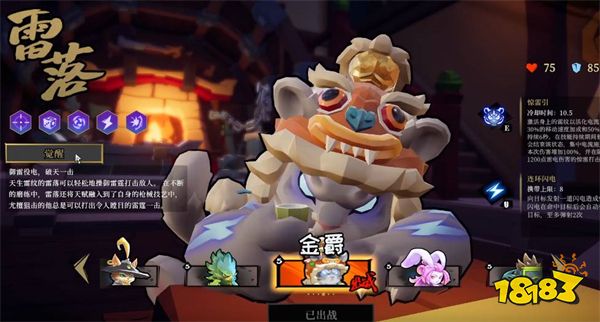 枪火重生哪个角色厉害 角色强度一览