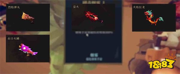 枪火重生太子流派怎么玩 太子最强流派推荐