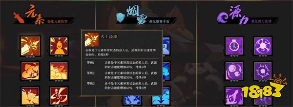 枪火重生太子流派怎么玩 太子最强流派推荐