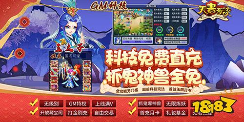 回合制仙侠单机游戏推荐 经典单机回合制手游合集