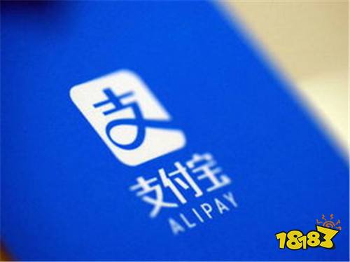 支付宝手机客户端