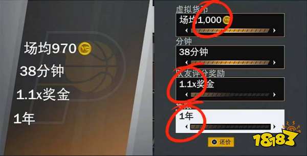 NBA2K22vc怎么打比较快 速刷vc方法分享