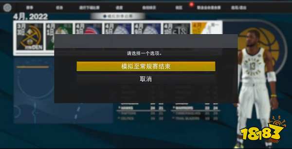 NBA2K22vc怎么打比较快 速刷vc方法分享