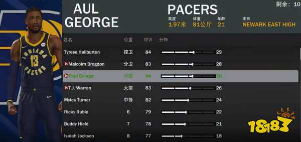 NBA2K22vc怎么打比较快 速刷vc方法分享