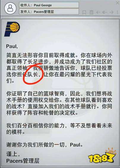 NBA2K22vc怎么打比较快 速刷vc方法分享