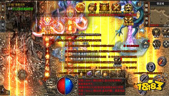 176复古传奇电脑版