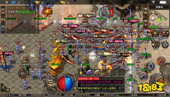 1.70传奇合击最新版