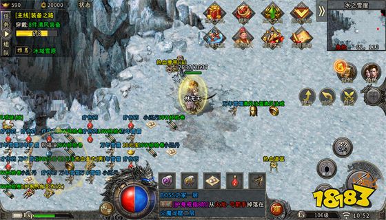 巅峰冰雪传奇手游