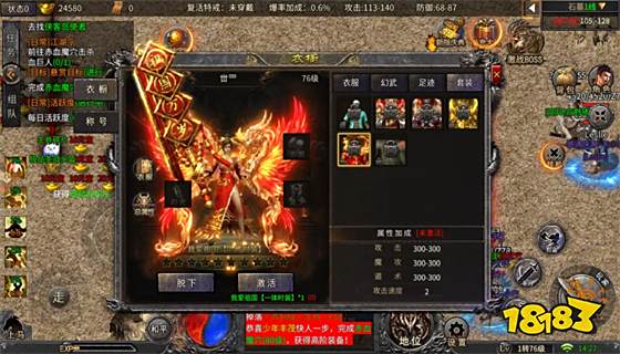 传奇私服登录器 传奇私服登录器最新版下载