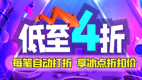 五大最好的折扣手游app：福利手游折扣中心