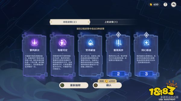 原神奧詭孤譎之地圖文攻略 奧詭孤譎之地怎么打