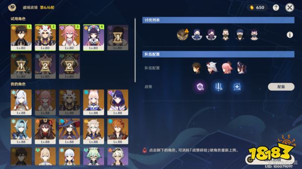 原神奧詭孤譎之地圖文攻略 奧詭孤譎之地怎么打