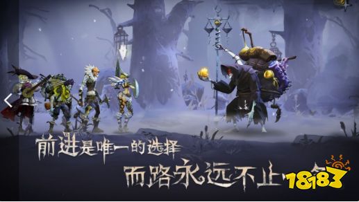 舊日傳說最新版