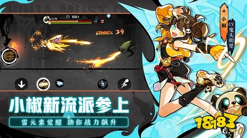 忍者必须死3正版安装