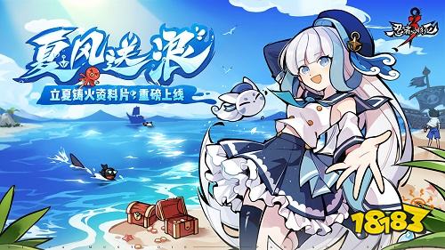 忍者必须死3正版安装